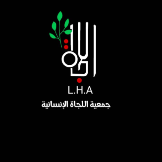 Al-Lajat Humanitarian Association logo
